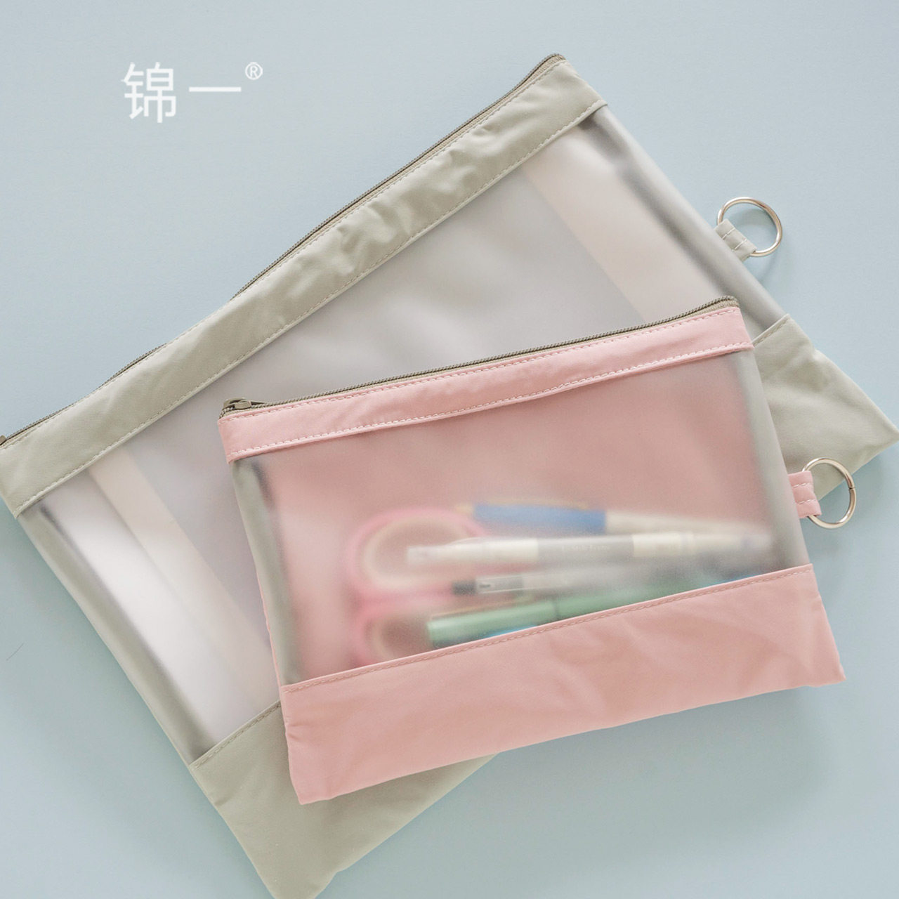 双层半透明收纳袋 简约文件袋l大容量拉链袋 A5小清新文具袋收纳