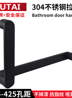 不锈钢大拉手 浴室玻璃门黑色拉手 淋浴房L型哑黑把手225X*425孔