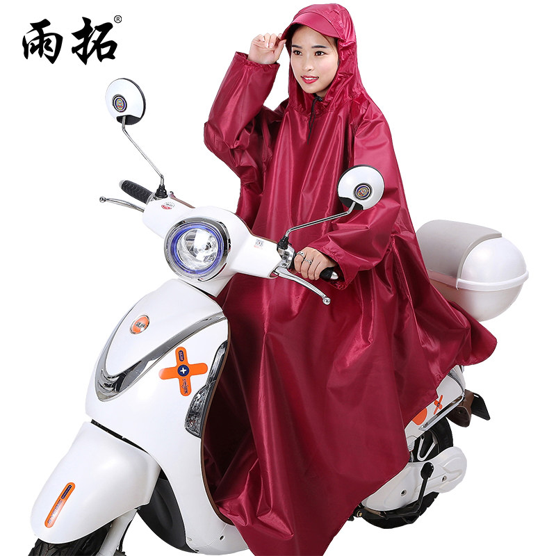 雨衣单人女成人电动自行车u摩托骑行徒步韩国时尚雨披加大加厚防