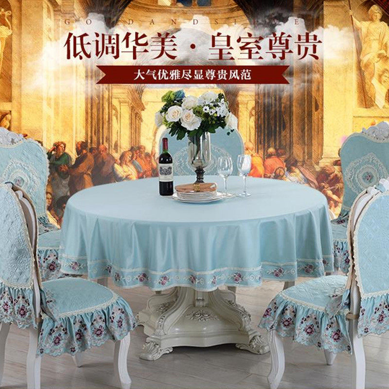 欧式刺绣餐桌布椅垫椅背椅套套装茶几桌布布艺桌垫圆桌台布坐垫子