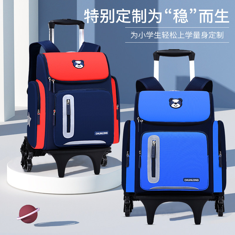 小学生书包拉杆背两用男童拖拉大容量防水可爬楼儿童女孩拉杆箱,玩具/童车/益智/积木/模型,拉杆包,淘宝优惠券,粉丝福利购,淘宝优惠卷