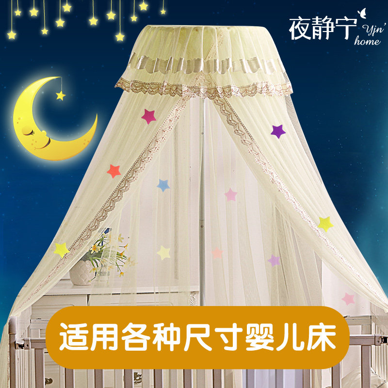 婴儿床蚊帐带支架l公主风落地宫廷夹式开门儿童蒙古包宝宝蚊帐罩