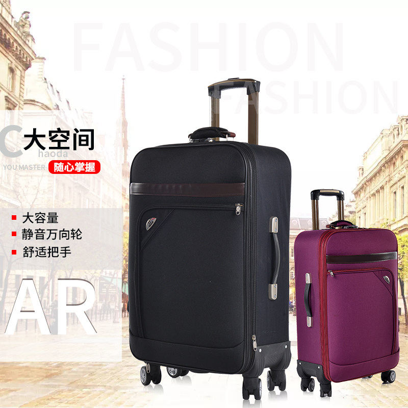 24寸拉杆箱男20寸商务旅行箱女行李箱28寸帆布箱包万向轮密码箱