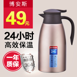 暖壶宿舍热水K保温瓶车载暖水瓶1.5L 保温壶304不锈钢家用真空欧式