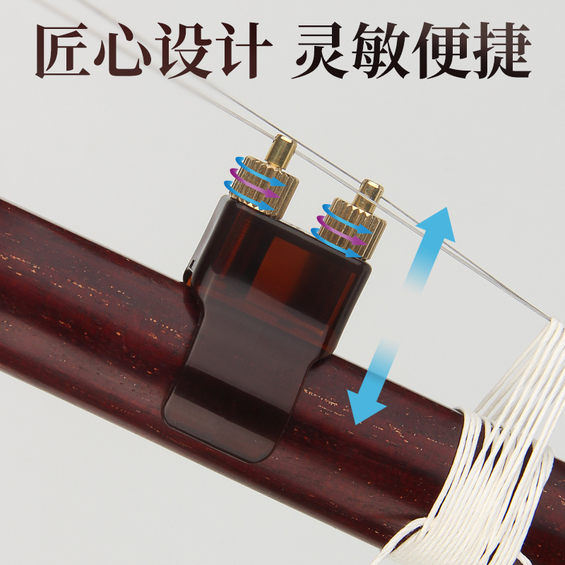 二胡微调器新式二胡微调不伤弦操作方便简单易用二胡配件