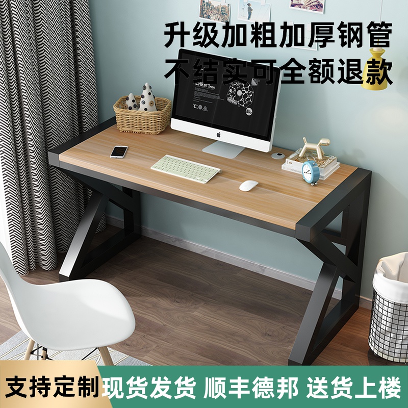 经济型简约双人台式电脑桌家用一体书桌H写字台学生学习桌游戏桌