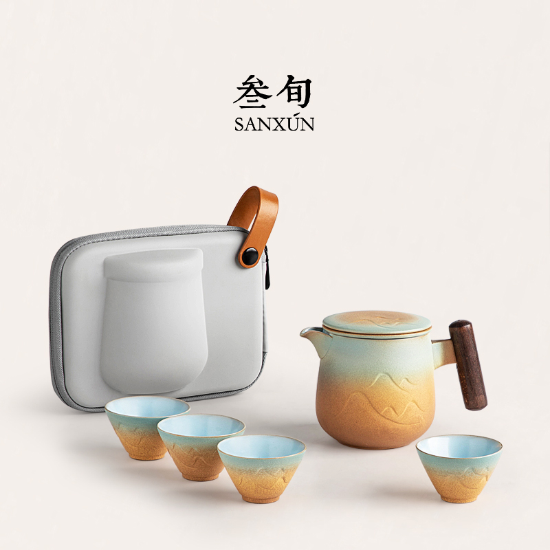 叁旬 山峦便携式旅行茶具套装快B客杯一壶四杯陶瓷带过滤泡茶神器