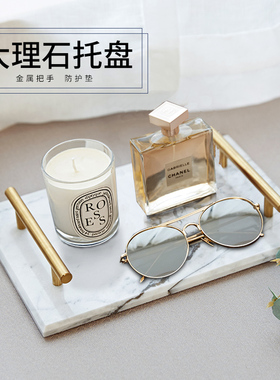 大理石托盘轻奢欧式现代卫生间收纳家居客厅实用T茶几软装饰品摆