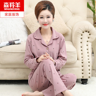 春秋季睡衣女秋长袖纯棉中老年老人妈妈中年加大码全棉家居服套装