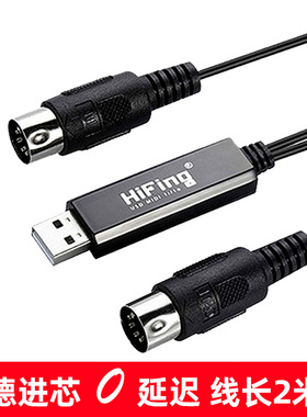 usb转五针midi线圆孔 电脑连接电子鼓 电子钢琴e乐器音乐编辑线2