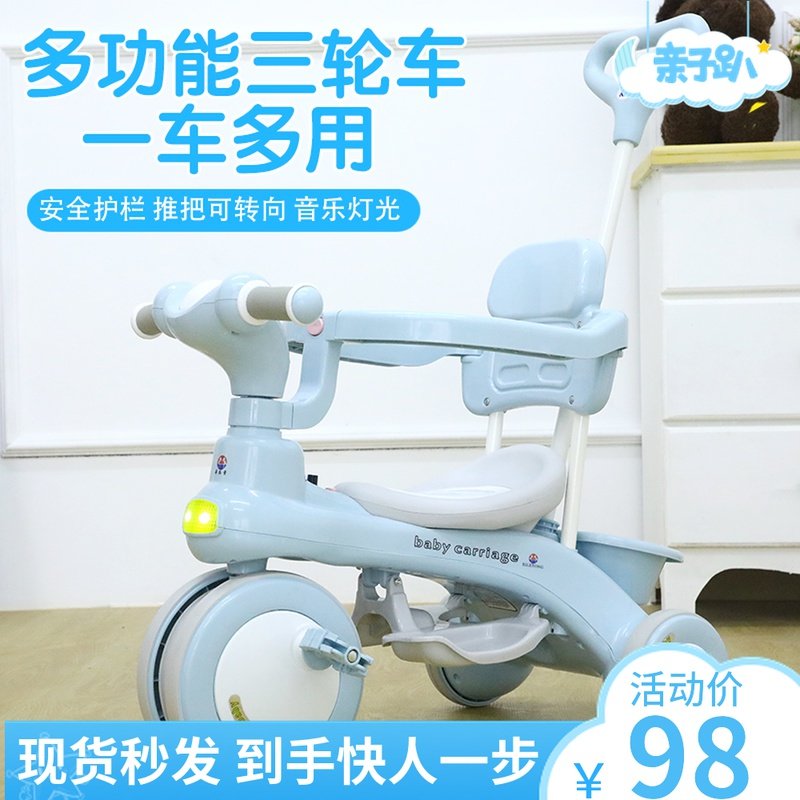 儿童三轮车带音乐踏板车1-3-6岁幼童宝宝手推车男W女宝宝自行车