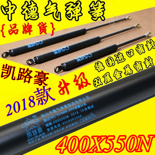 400X550N双虎四川中德气弹簧成都产床用气动杆床箱液压杆 气压杆