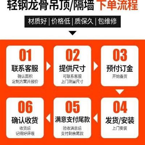 材料石膏板全套海轻钢龙骨隔x墙吊顶包安石办公室防花天水装膏板