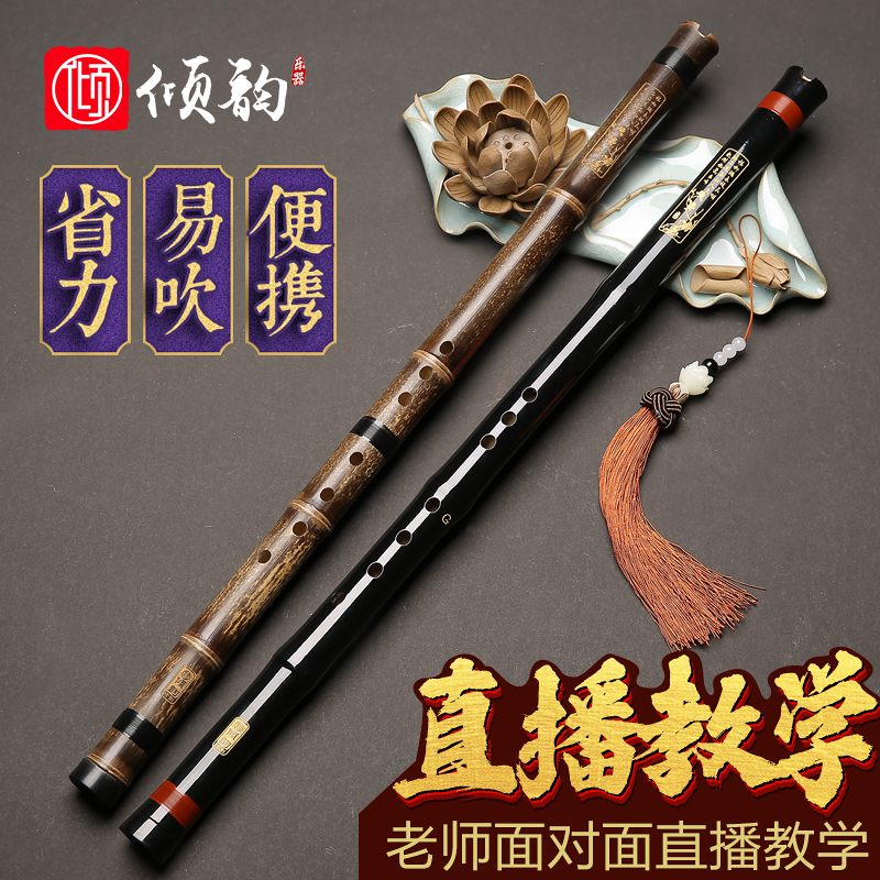 短萧乐器初学入门F紫竹洞箫笛八孔G调古风玉短箫随身小潇