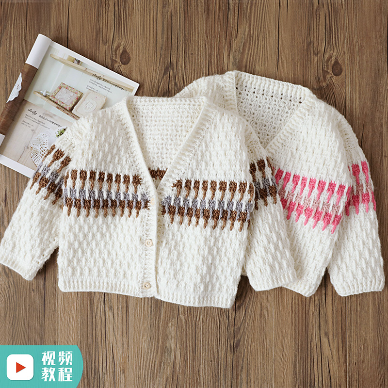 木槿儿童开衫毛衣diyt材料包手工新手编织钩针毛线南瓜团