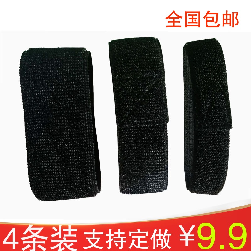 弹力魔术贴绑带反扣捆扎固定自粘带游戏伸缩带2CM-10CM弹性束腰带