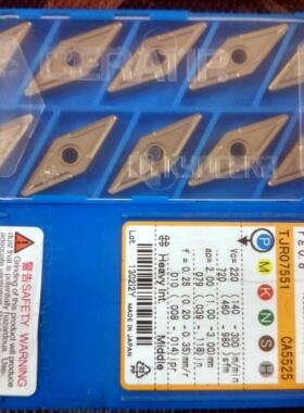 VNMG160408 CA5525 日本京瓷/数控刀片/数控刀具/japan日本原装