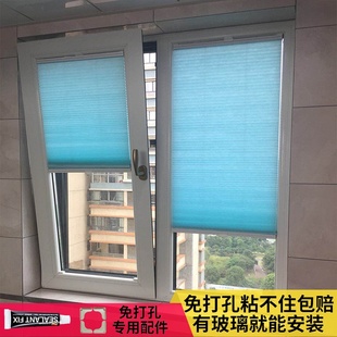 内开窗免打孔百叶窗帘卫生间厨房窗帘H蜂巢帘窗户遮光卷帘内倒窗