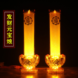 供灯家用供佛LED财神灯佛灯 蜡烛灯 长J明灯莲花灯电烛台插电一对