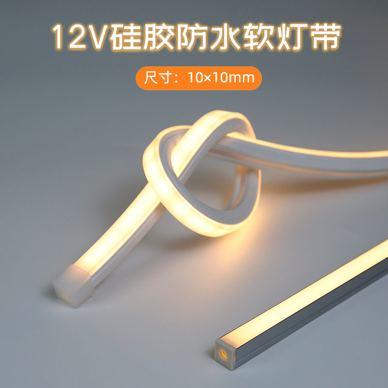 led灯带12V暖白光柔性软灯z长条防水楼梯灯客厅卧室衣柜床底感应