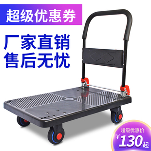 黑色折叠手推车平板车拉货车拖车推货车静音N便携小拉车小推车家