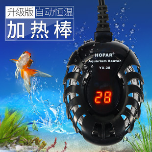 鱼缸发热棒养鱼加热n棒自动恒温控温防水器带灯家用巴西龟鳄龟暖