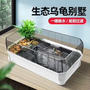 乌龟缸带晒台大型造景生态水陆缸别墅饲养箱O家用养巴西龟专用龟