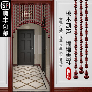 拱形全桃木葫芦门帘珠帘棕红w色隔断帘过道卧室卫生间客厅玄关家