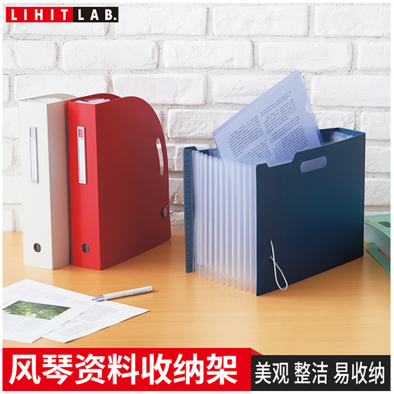 日琴式文件夹学生办公多层资料文件架