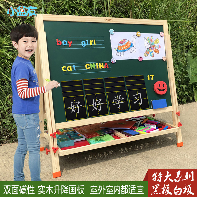 特大号儿童宝宝画板黑板升降写字板面磁性支架式画架