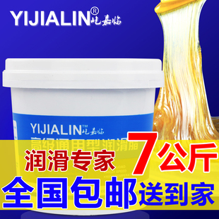 耐高温耐磨Z高速锂基脂 7kg大桶黄油润滑油脂工业机械车用轴承桶装