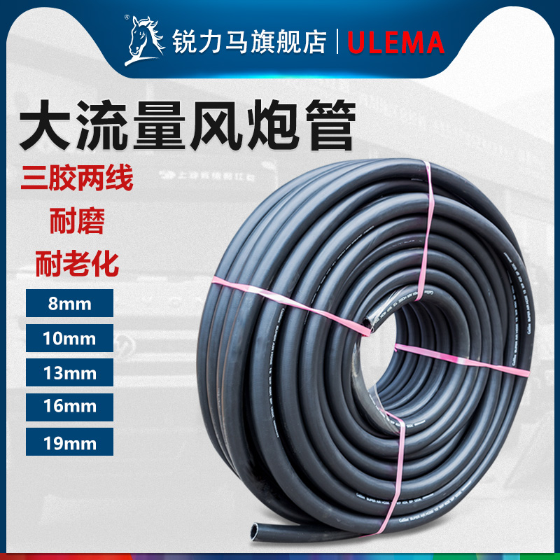三胶两线高压软管氧气管乙炔管耐油橡胶管耐压胶气管水管大风炮管