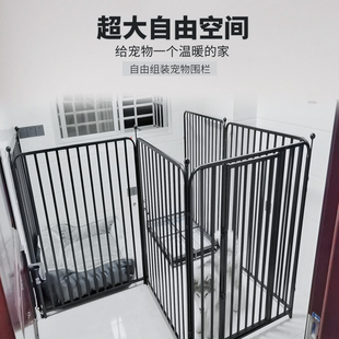 狗笼 狗围栏宠物狗狗栅栏护栏小中型大型犬室内防越狱室U外围栏式