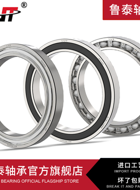 哈尔滨轴承61816 61l817 61818 61819 61820 61821 61822 61824