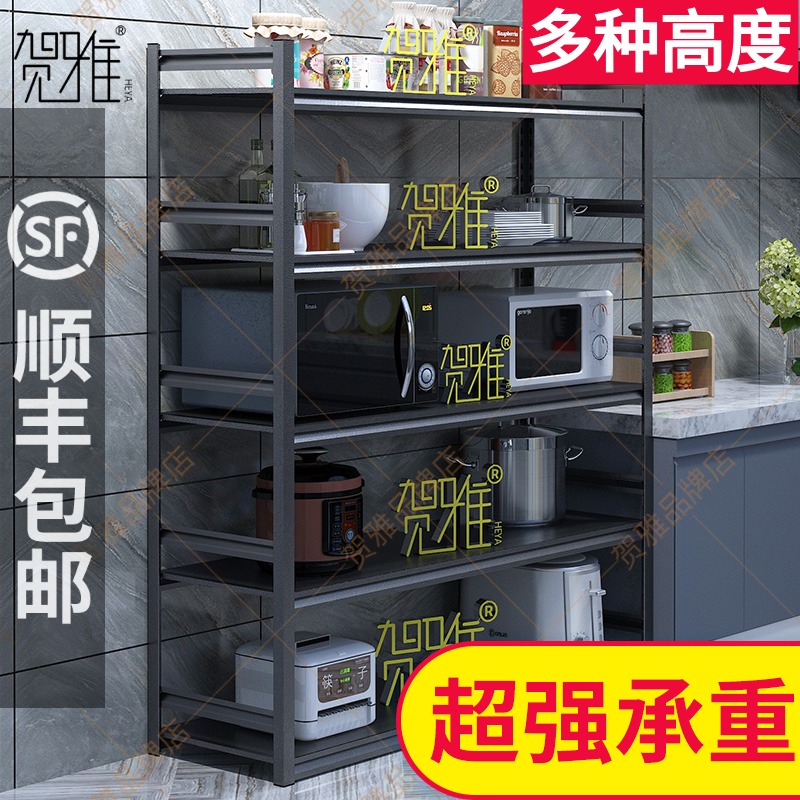 厨房金属碳钢落i地多层大黑色置物架多功能收纳菜橱柜烤箱放锅具