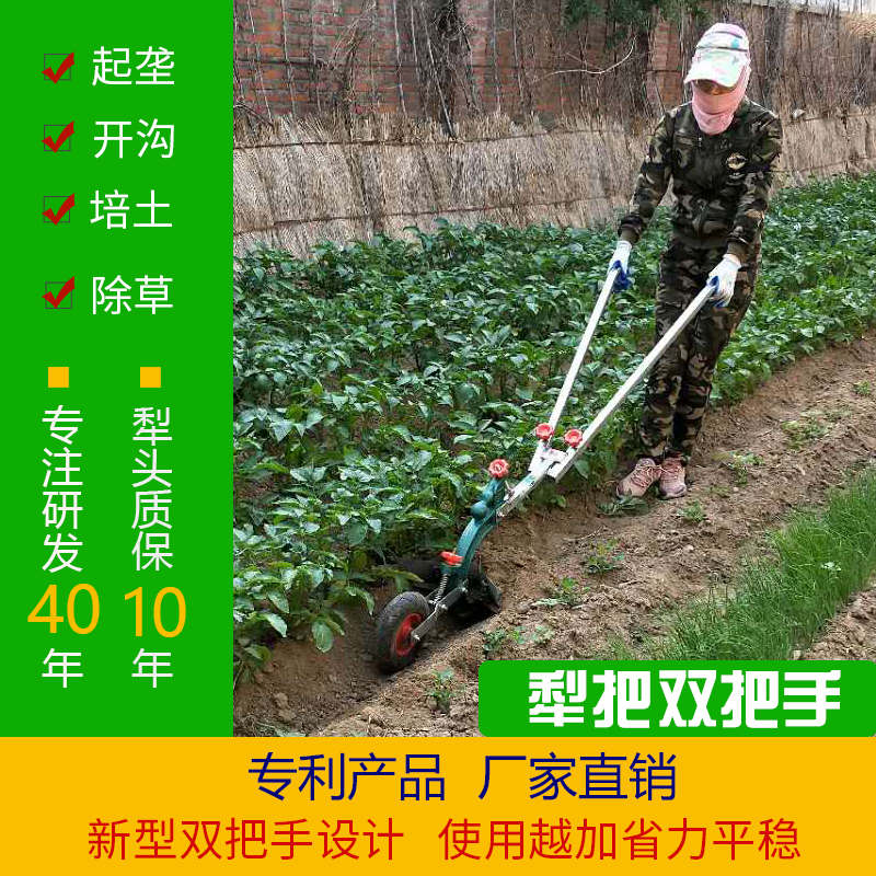 农用手拉犁开沟器耕地犁人工小型农用机械微耕机手扶开沟犁起垄器