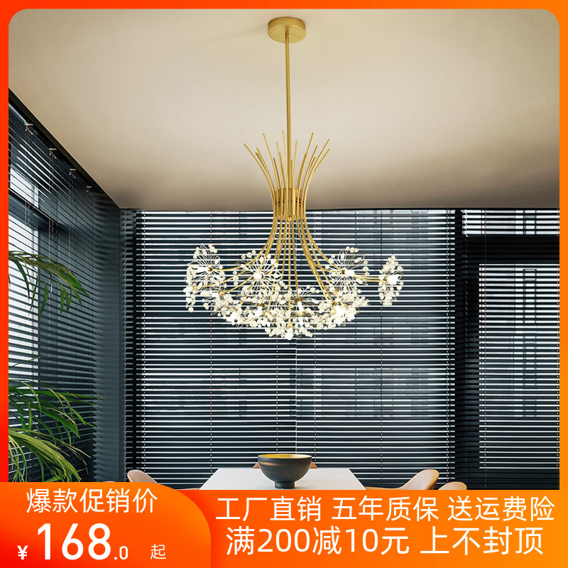北欧灯饰后e现代简约轻奢卧室餐厅水晶创意个性网红客厅蒲公英吊