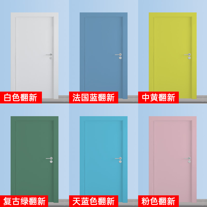 门漆换色门改色木门旧门翻新刷门油漆室I内自刷水性木器漆喷漆木