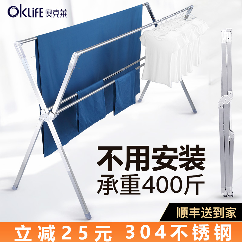 晾衣架落地折叠室内3p04不锈钢加高家用晾衣杆户外楼顶晒被晒衣架