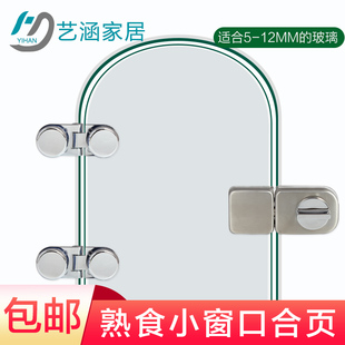 无框玻璃门合页平开酒柜玻璃夹餐饮熟食窗口宠物柜门玻璃铰链圆形