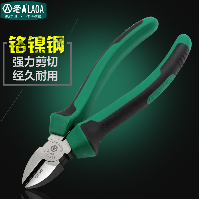 老A 6寸斜嘴钳铬镍钢防滑柄斜口钳 工业级电工钳 LA111226