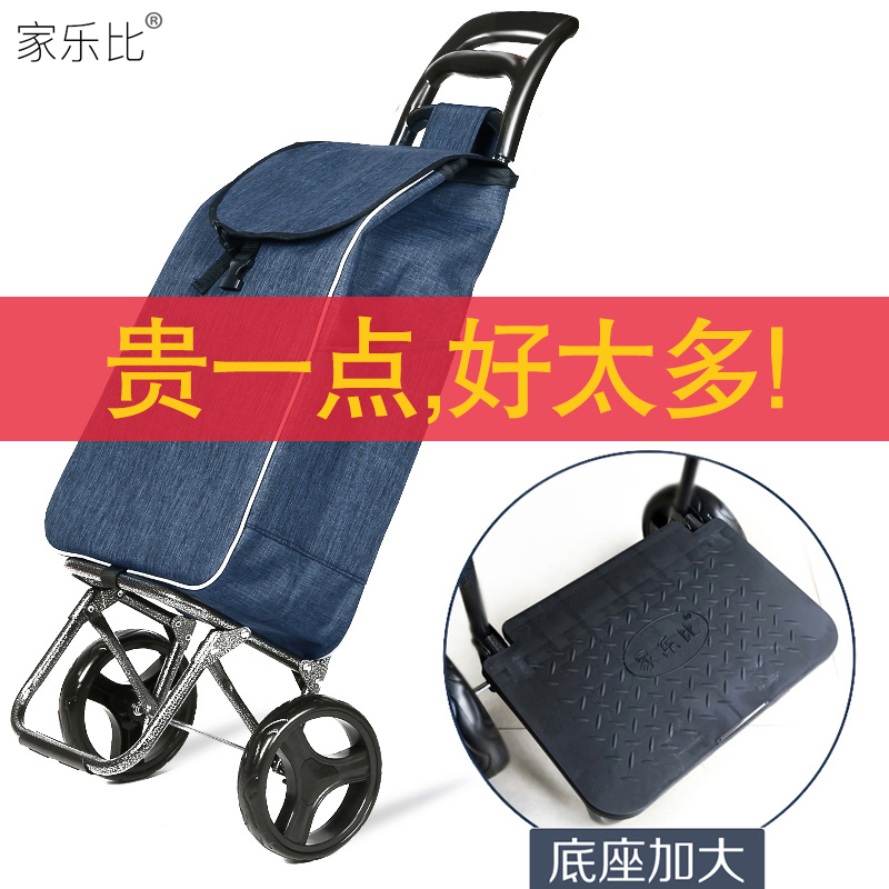 老人买菜车小拉h车轻便手拉车便携折叠拉杆车家用小推车拖车购物