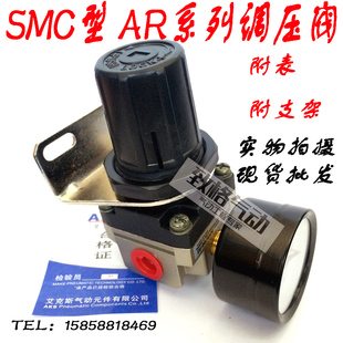 SMC型调压阀6分大口径AR5000 减压阀气源AR2000 10气动直动式