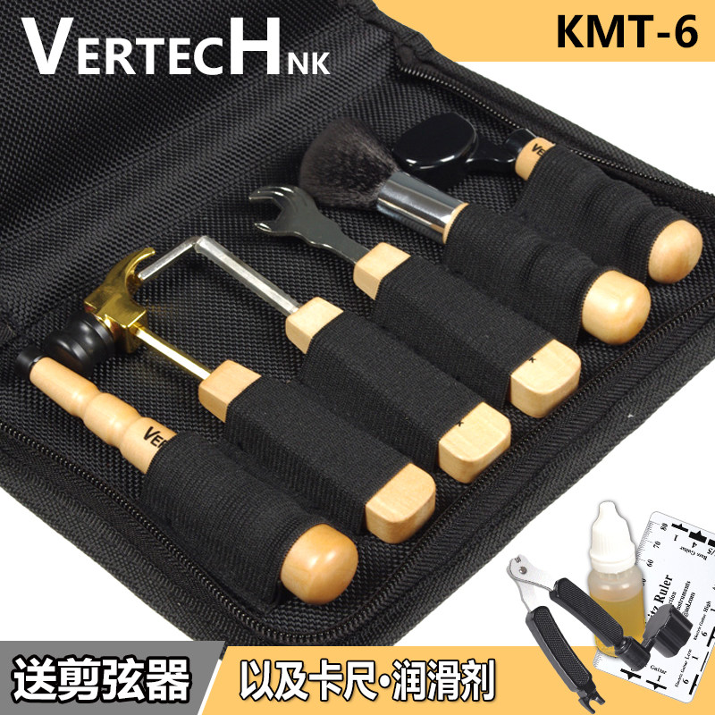韩国  吉他调试换弦工具包拔锥器 洁刷等 送剪弦钳