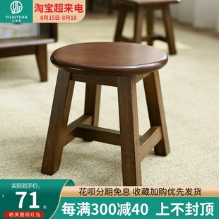 实木家用小板凳木客厅矮凳方凳儿童爱创意圆形凳