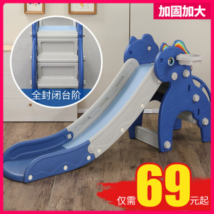 儿童滑滑梯室内家用多功能组合小型折叠塑料玩T具小孩子宝宝滑梯