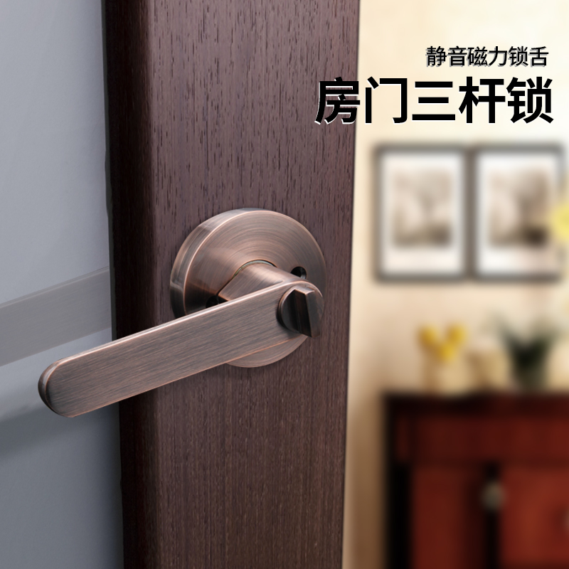 执手磁吸静音门锁三杆锁室内卫生间卧室家用通用房门把手锁单舌锁