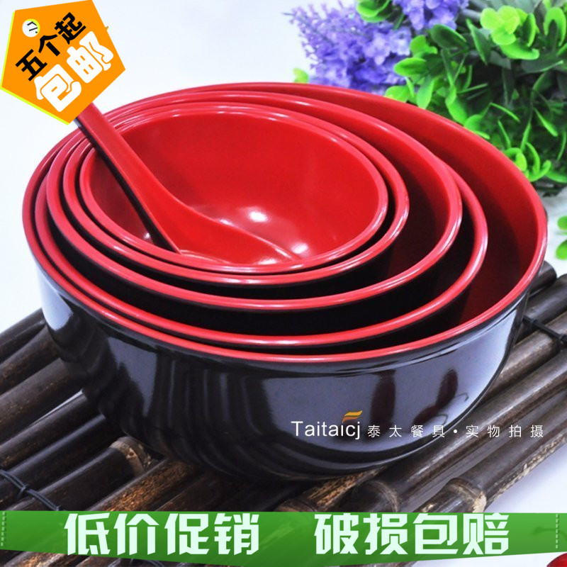 10个特大号味千拉面碗红黑双色碗密胺碗仿瓷密胺餐具火锅麻辣烫碗