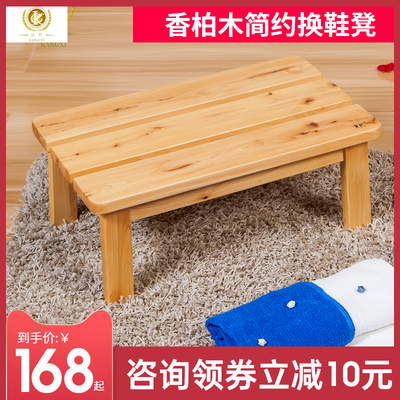 康熙换鞋凳实木脚踏凳浴室洗澡凳家用门厅坐凳小木矮凳床头踏板