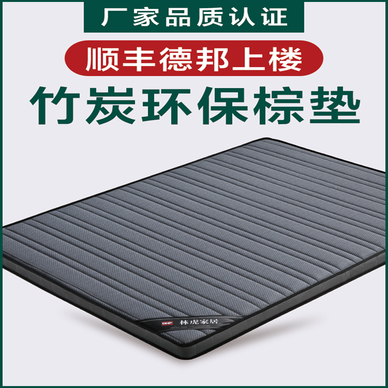 3e全棕儿童床垫棕垫天然椰棕1.8x2.F0米竹炭乳胶床垫1.5m折叠硬垫